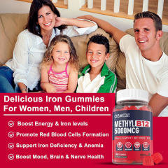 Methyl B12 5000mcg with Iron, L-5-MTHF, B6 & D3 Gummies,MY SHOP,Methyl B12 5000mcg with Iron, L-5-MTHF, B6 & D3 Gummies