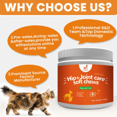 OEM Pet Joint Health Soft Chews,MY SHOP,OEM Pet Joint Health Soft Chews