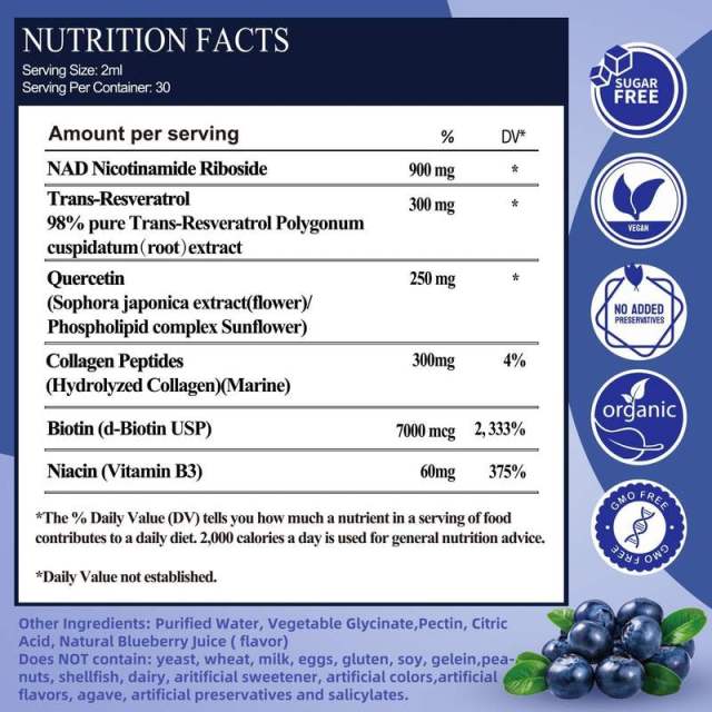 OEM/ODM Nicotinamide Riboside Liquid Drops Non-GMO Vegan Sugar-Free,MY SHOP,OEM/ODM Nicotinamide Riboside Liquid Drops Non-GMO Vegan Sugar-Free