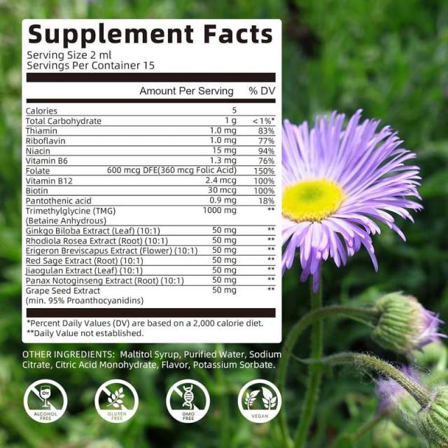 Wholesale TMG Liquid Supplement Antioxidant Herbal Complex 30ml OEM,MY SHOP,Wholesale TMG Liquid Supplement Antioxidant Herbal Complex 30ml OEM