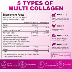 Multi Collagen Peptides Powder - Wholesale Supplement Supplier,MY SHOP,OEM Multi Collagen Peptides Powder - collagen peptides powder Manufacturer