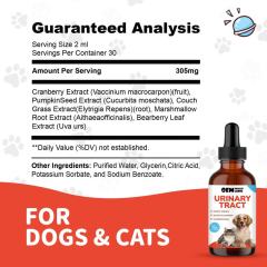 Private Label Urinary Health Formula for Dogs Cats 30 Servings,MY SHOP,Private Label Urinary Health Formula for Dogs Cats 30 Servings