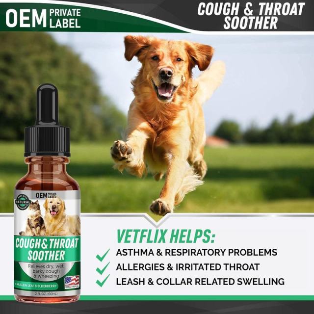 Wholesale Cough & Throat Soother for Pets Mullein Elderberry USA Formula OEM,MY SHOP,Wholesale Cough & Throat Soother for Pets Mullein Elderberry USA Formula OEM