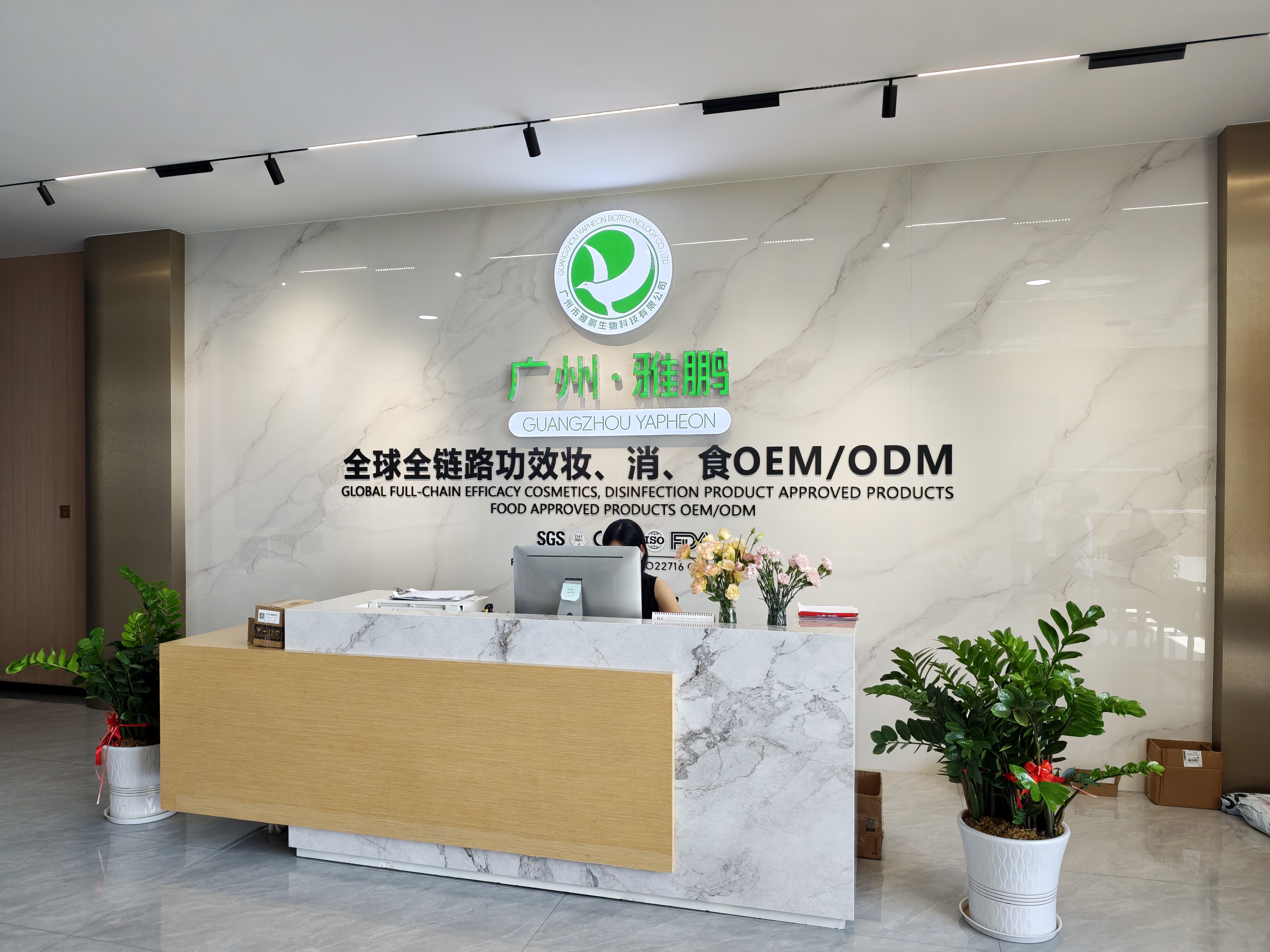 YAPHEON Cleanroom Production
