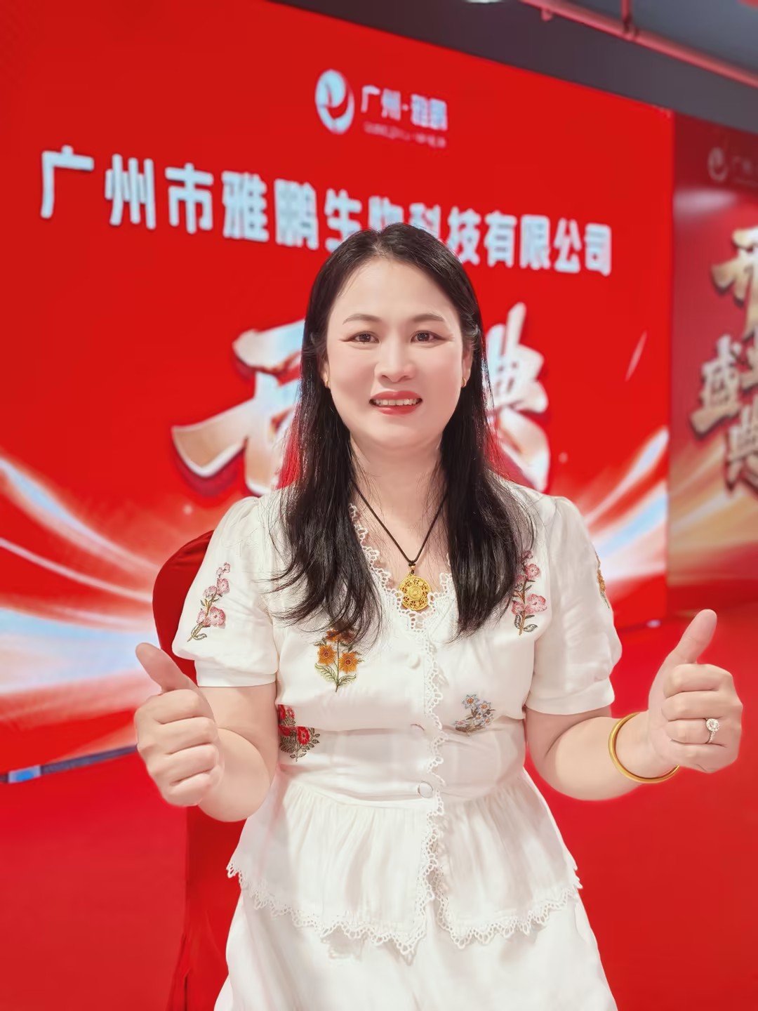 Ms. Huang Jinye Speech at YAPHEON