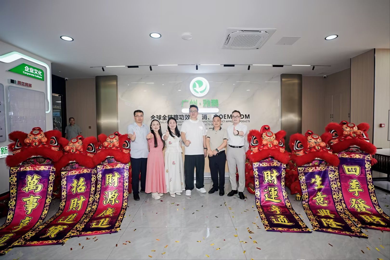 YAPHEON Factory Opening Ceremony