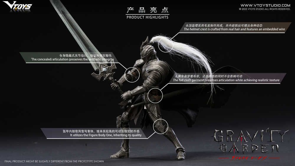 【Pre-order】VTOYS 1/12th Action Figure Silvermoon Knight