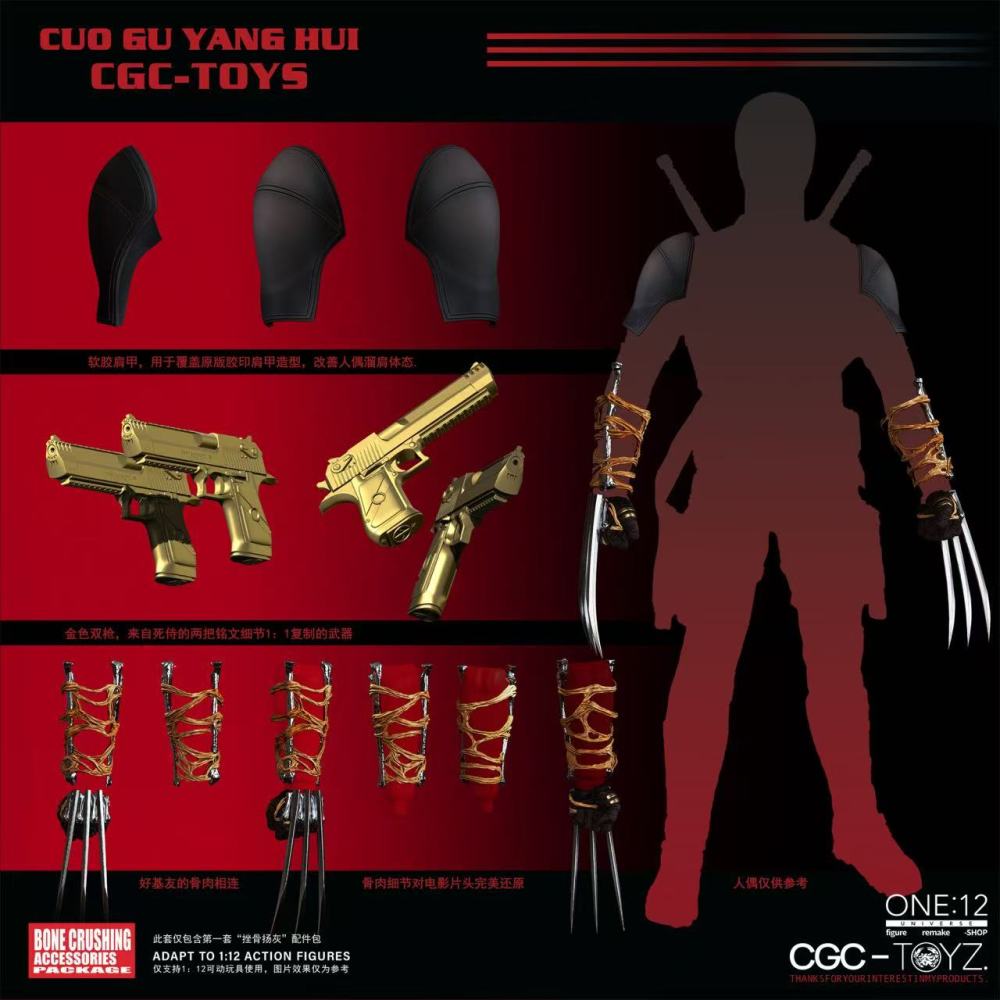 【Pre order】Deadpool Accessory Pack "Bone Crusher"