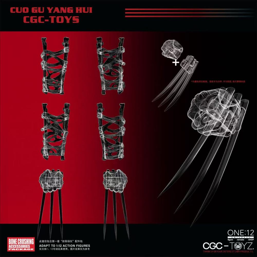 【Pre order】Deadpool Accessory Pack "Bone Crusher"