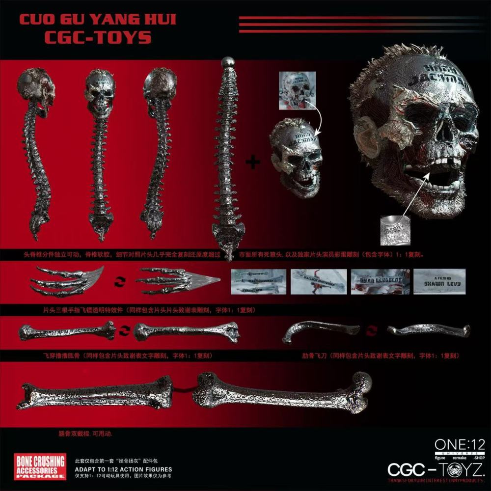 【Pre order】Deadpool Accessory Pack "Bone Crusher"