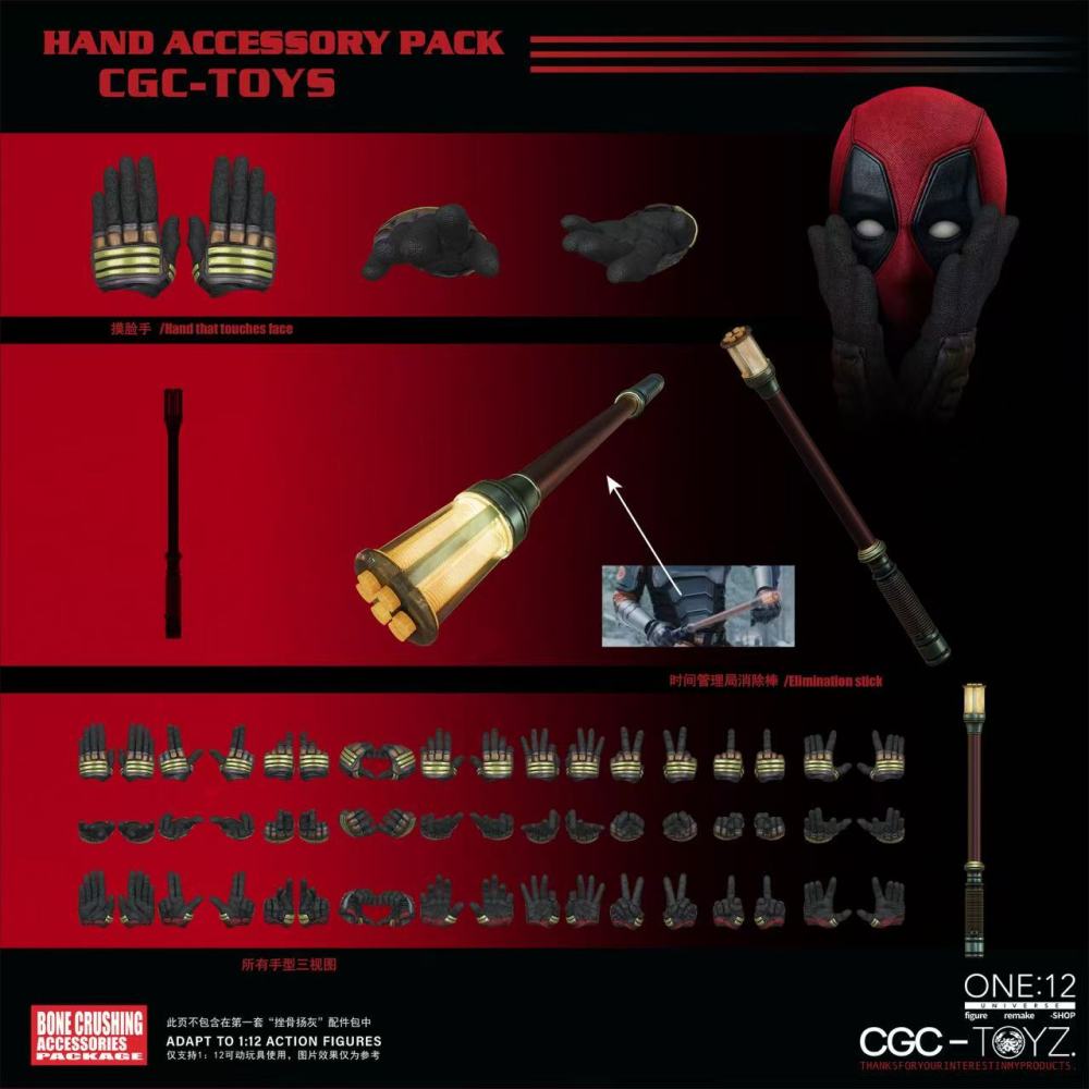【Pre-order】Deadpool Accessory Pack "Bone Crusher"
