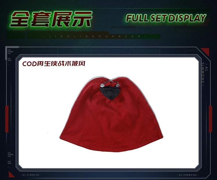 【Available】McFarlane Spawn COD Crossover Tactical Cape Fashion Set