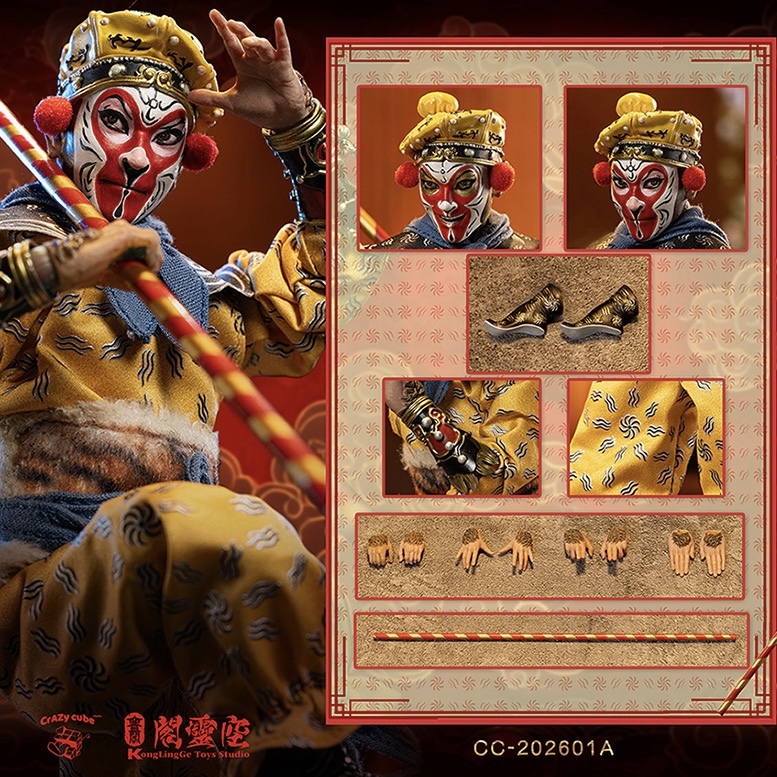 【Pre-order】【KongLingGe Toys Studio X Crazy Cube Studio】Monkey King 1/12  CC-202601A/B