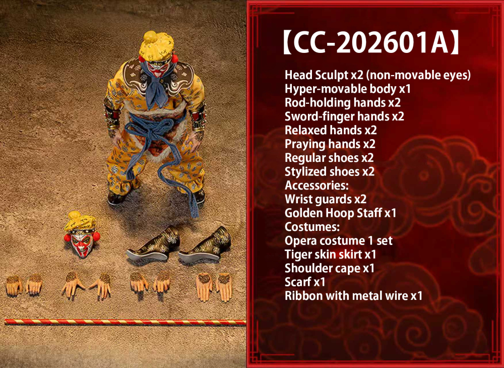 【Pre-order】【KongLingGe Toys Studio X Crazy Cube Studio】Monkey King 1/12  CC-202601A/B