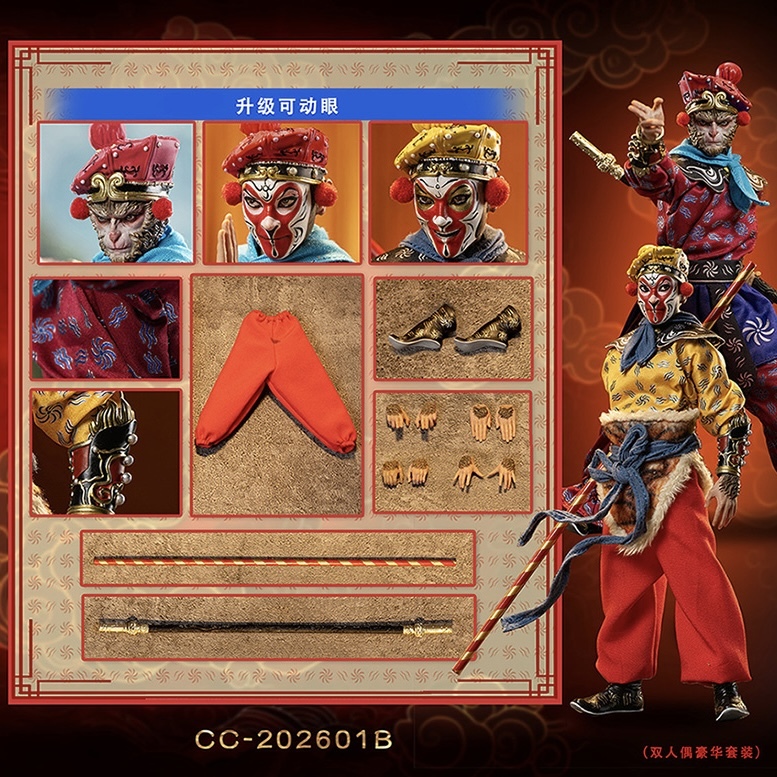 【Pre-order】【KongLingGe Toys Studio X Crazy Cube Studio】Monkey King 1/12  CC-202601 B （Two-Pack）
