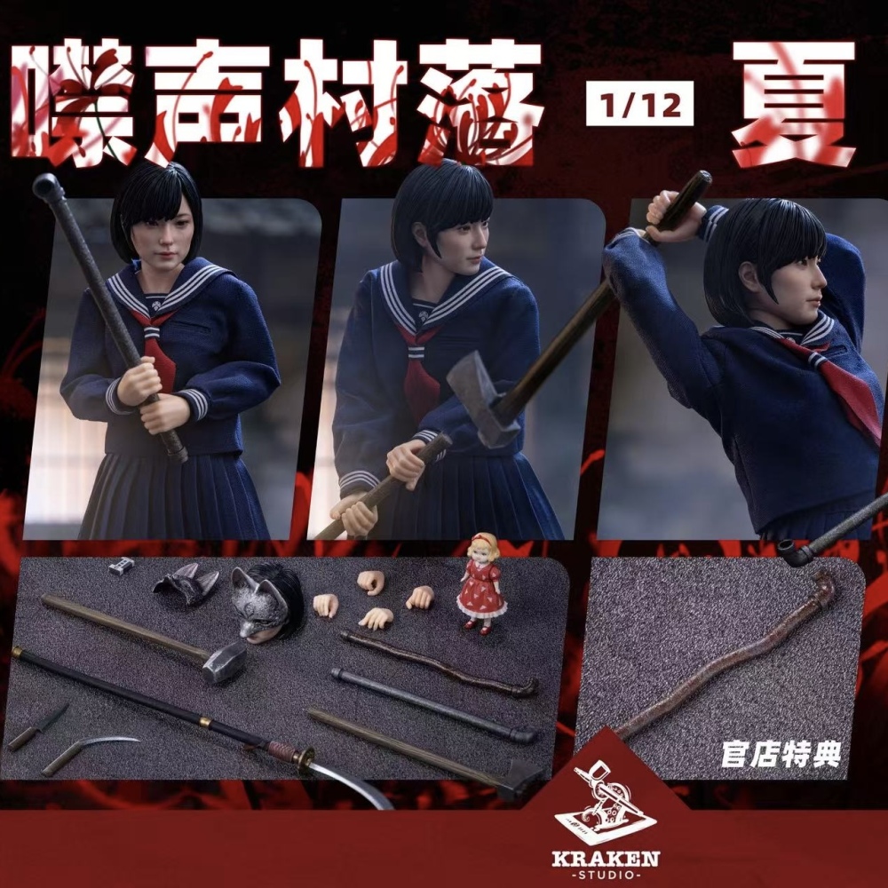 【Pre-order】1/12 Silenced Village Xia 夏-Kraren Studio