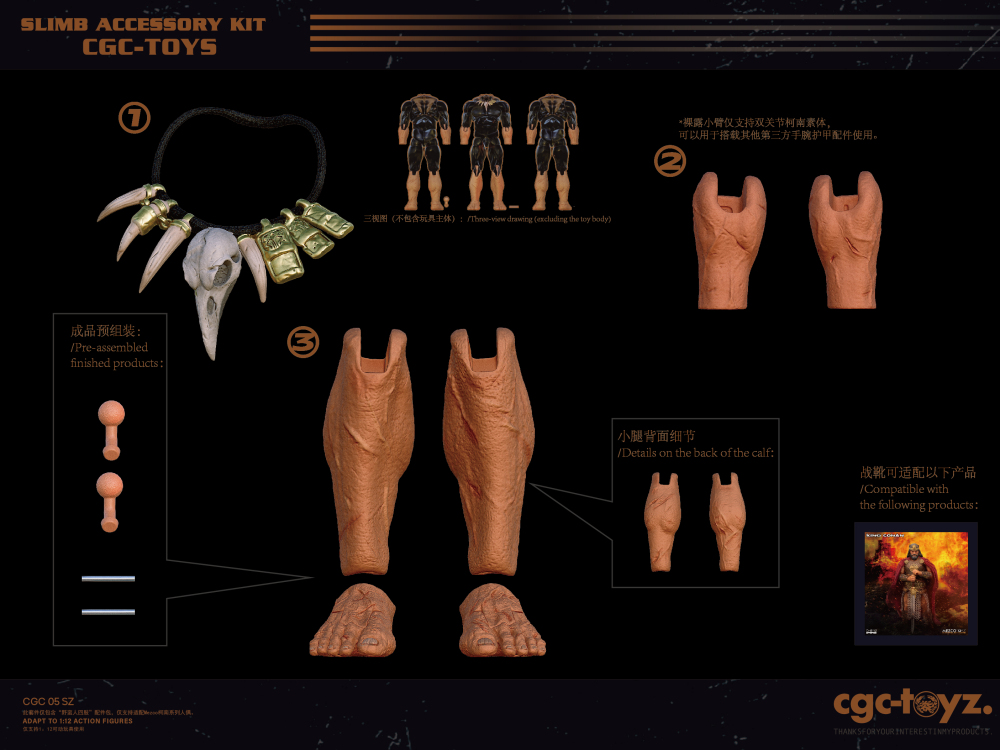 【Pre-order】1/12 Conan limb parts set Fit King Conan of Mezco
