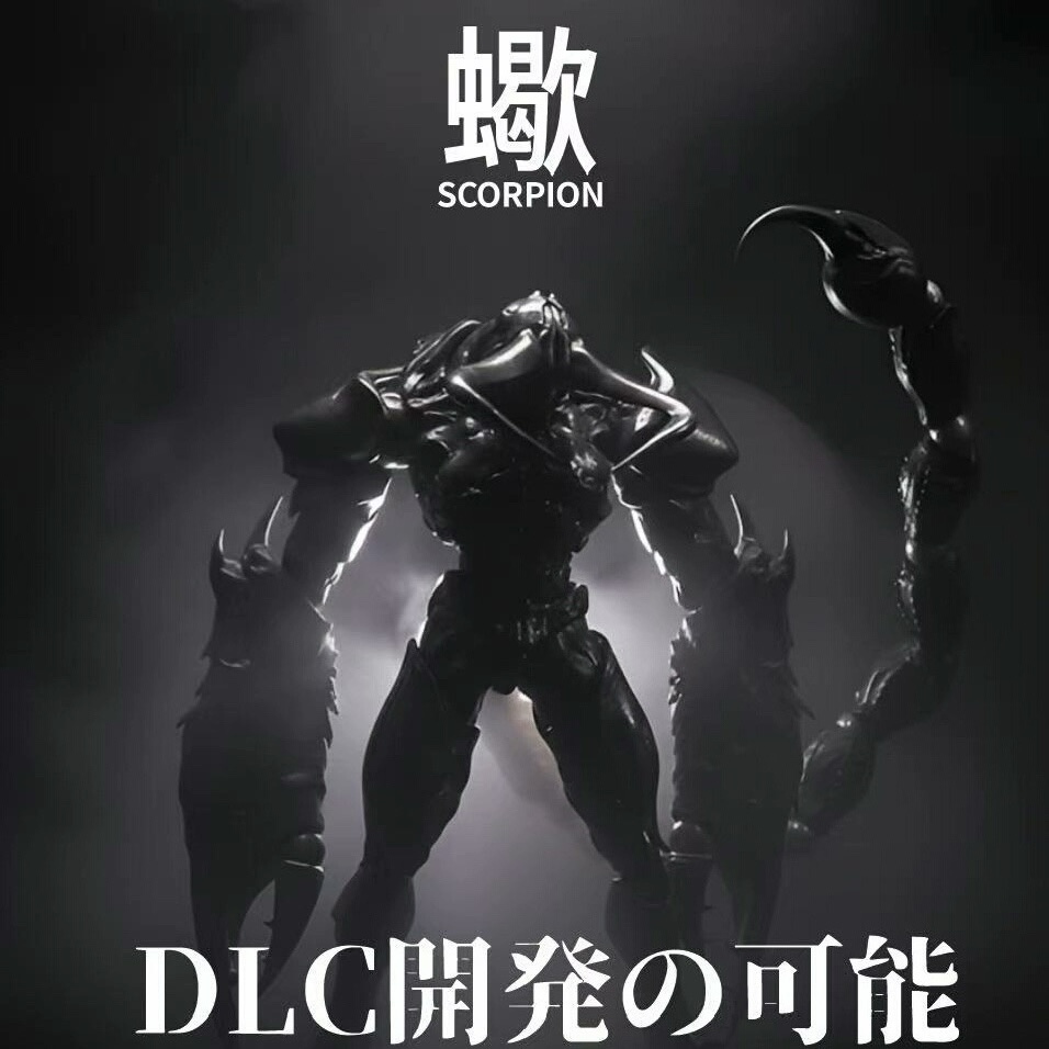 【Available】1/12 SEXY ICE-SCORPION Accessory Pack