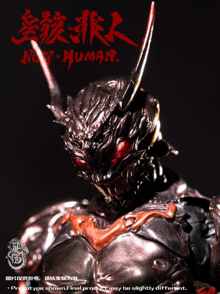 【Pre-order】1/12 "Desperate Situation" Series   Universal Remodeled Body "Stellar Remains: Non-Human"