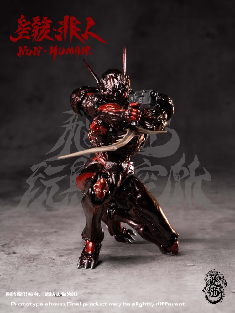 【Pre-order】1/12 "Desperate Situation" Series   Universal Remodeled Body "Stellar Remains: Non-Human"