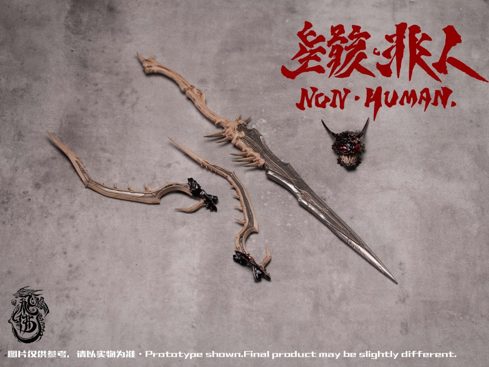 【Pre-order】1/12 "Desperate Situation" Series   Universal Remodeled Body "Stellar Remains: Non-Human"