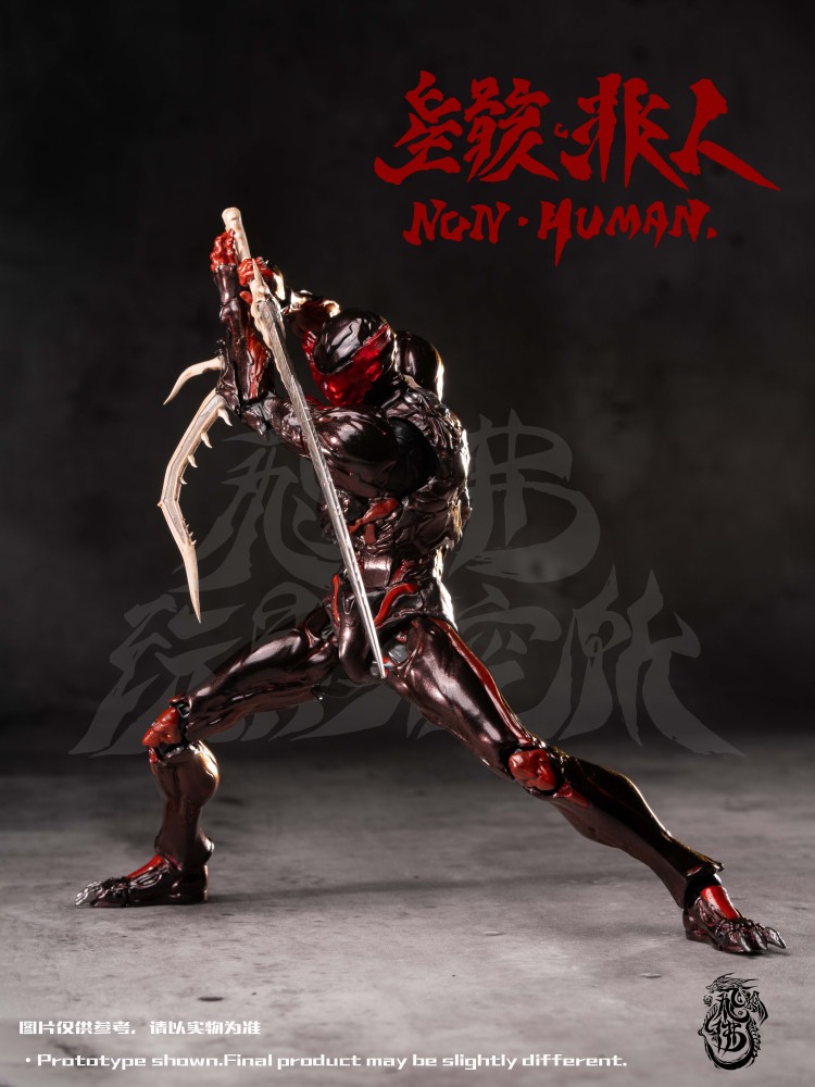 【Pre-order】1/12 "Desperate Situation" Series   Universal Remodeled Body "Stellar Remains: Non-Human"
