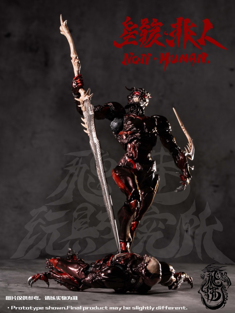 【Pre-order】1/12 "Desperate Situation" Series   Universal Remodeled Body "Stellar Remains: Non-Human"
