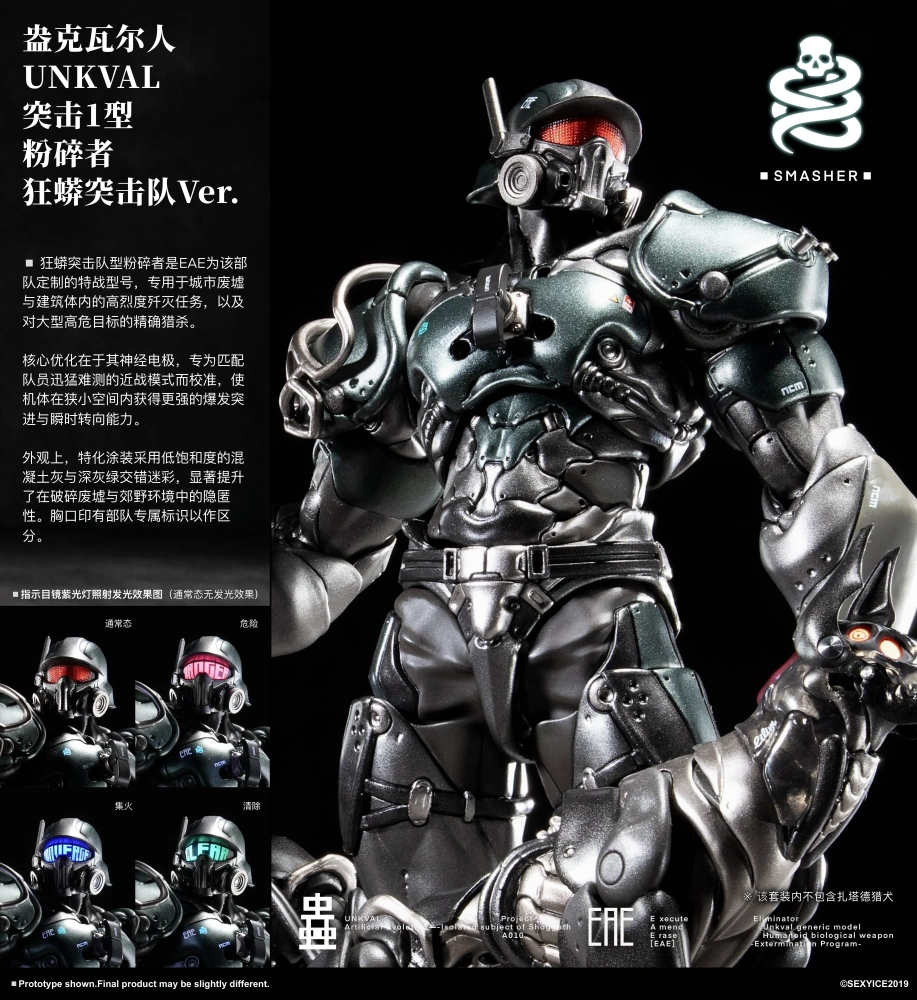 【Pre-order starting】1/12 SEXYICE-PURE.ICE x Vermin Series - UNKVAL Smasher - Anaconda Strike Ver.