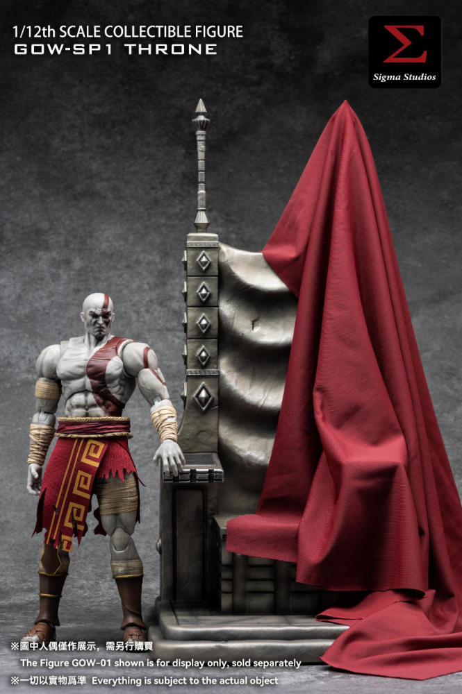 【Pre-order】1/12 Throne Accessory Sigma Studios