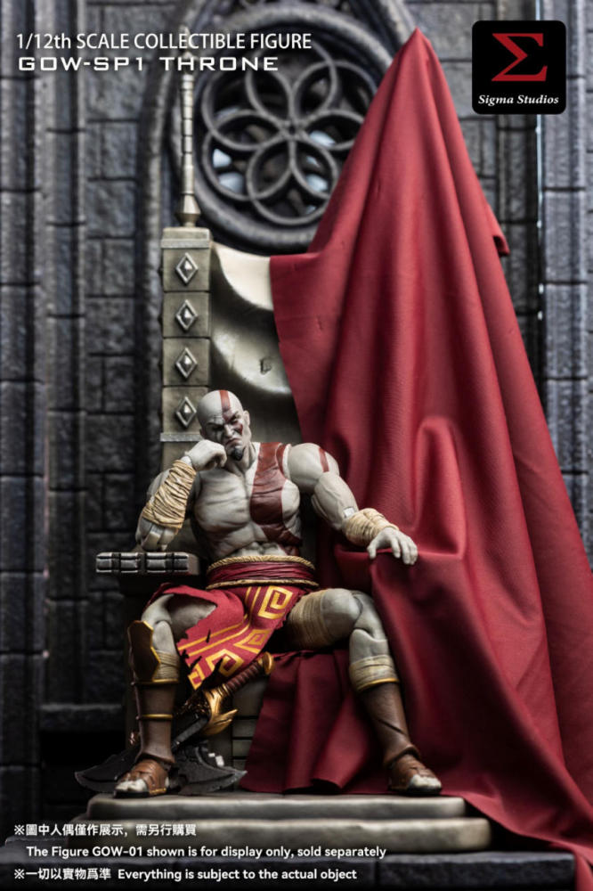 【Pre-order】1/12 Throne Accessory Sigma Studios