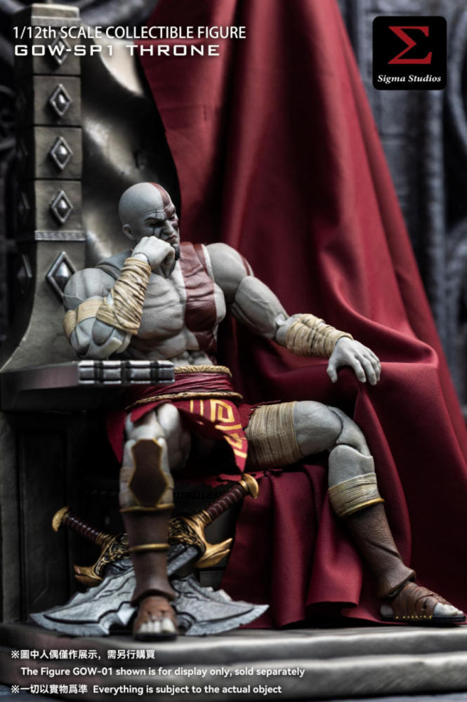 【Pre-order】1/12 Throne Accessory Sigma Studios