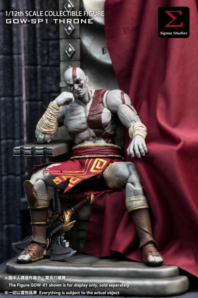 【Pre-order】1/12 Throne Accessory Sigma Studios