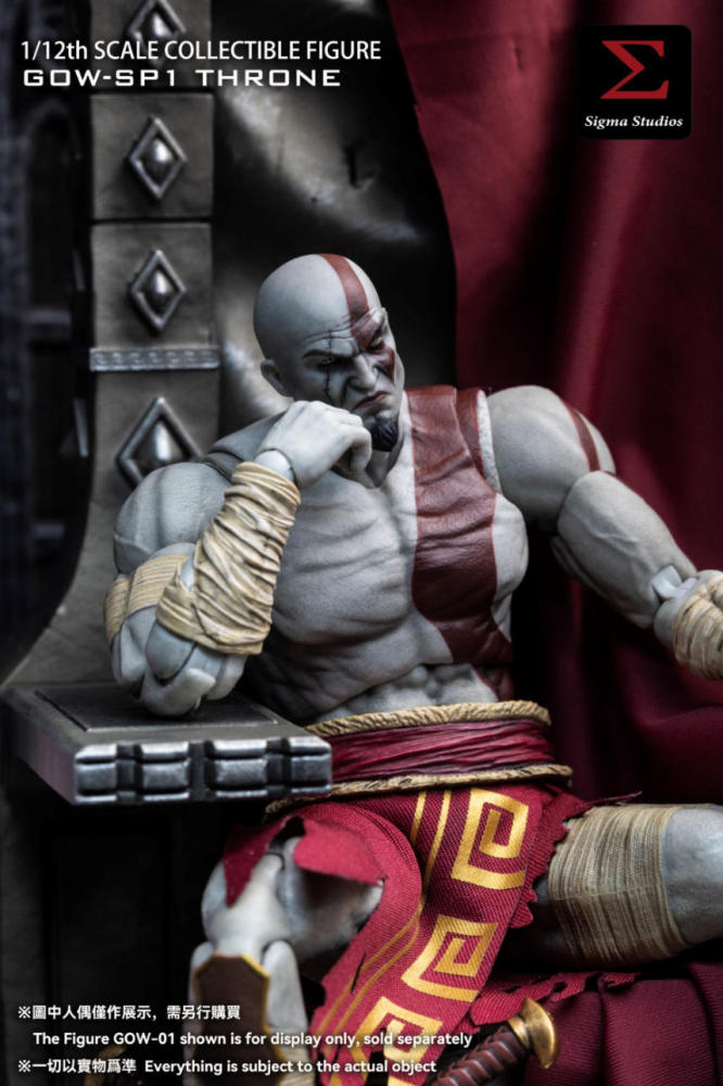 【Pre-order】1/12 Throne Accessory Sigma Studios