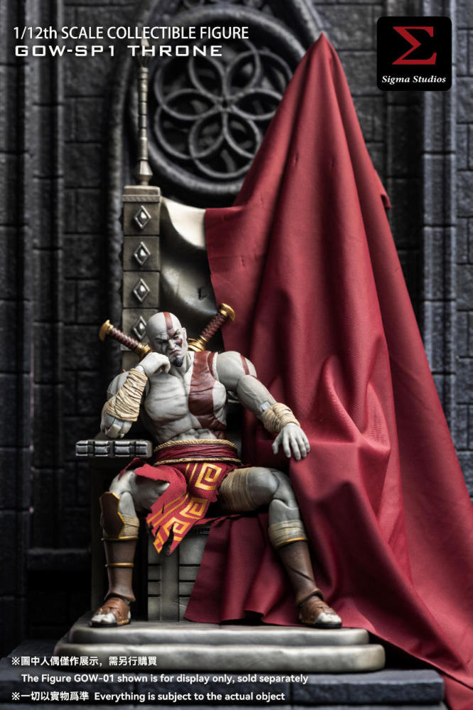 【Pre-order】1/12 Throne Accessory Sigma Studios