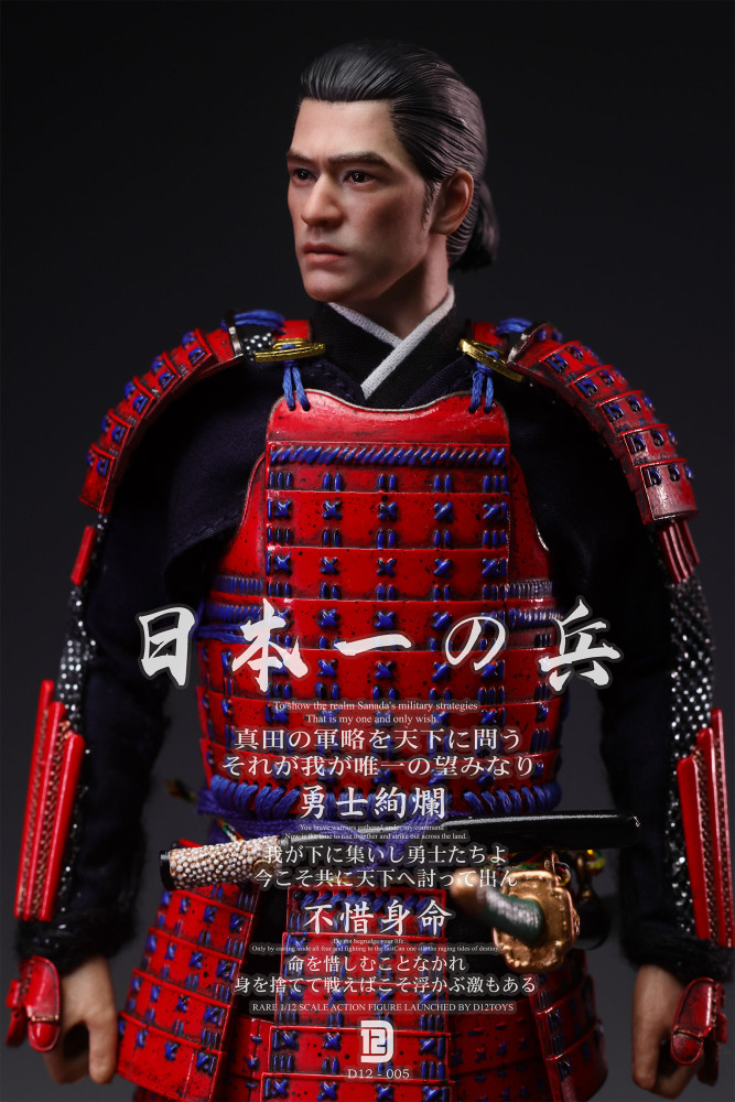 【Pre-order】1/12 The Greatest Warrior of Japan Action figure D12TOYS