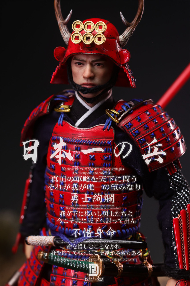【Pre-order】1/12 The Greatest Warrior of Japan Action figure D12TOYS