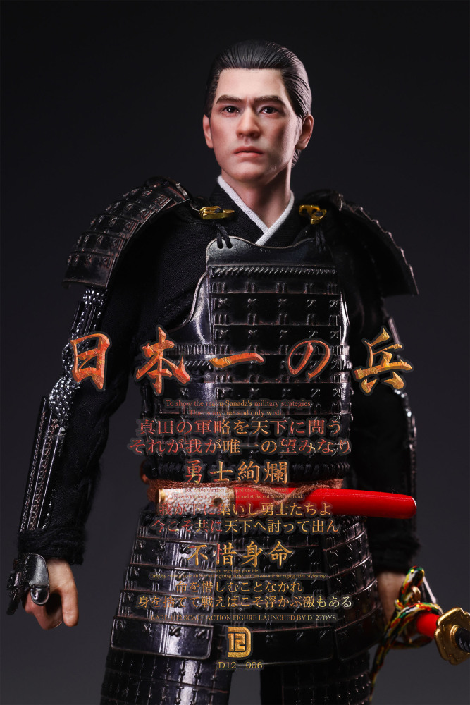 【Pre-order】1/12 The Greatest Warrior of Japan Action figure D12TOYS