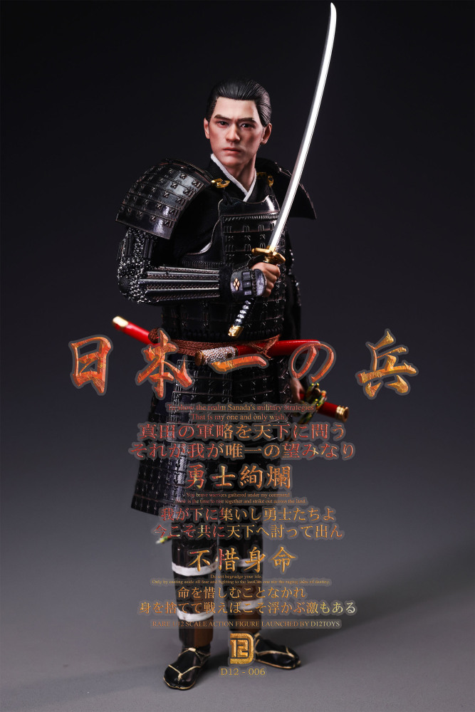 【Pre-order】1/12 The Greatest Warrior of Japan Action figure D12TOYS