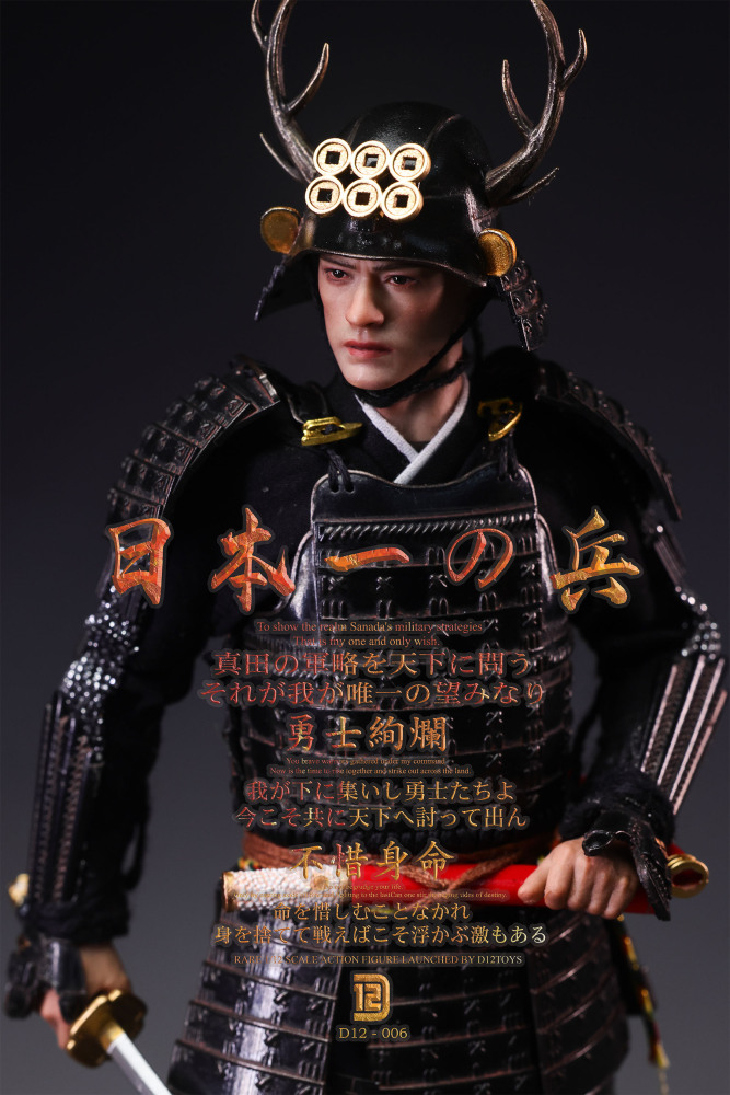 【Pre-order】1/12 The Greatest Warrior of Japan Action figure D12TOYS