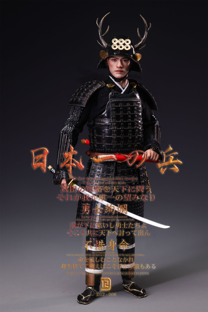 【Pre-order】1/12 The Greatest Warrior of Japan Action figure D12TOYS