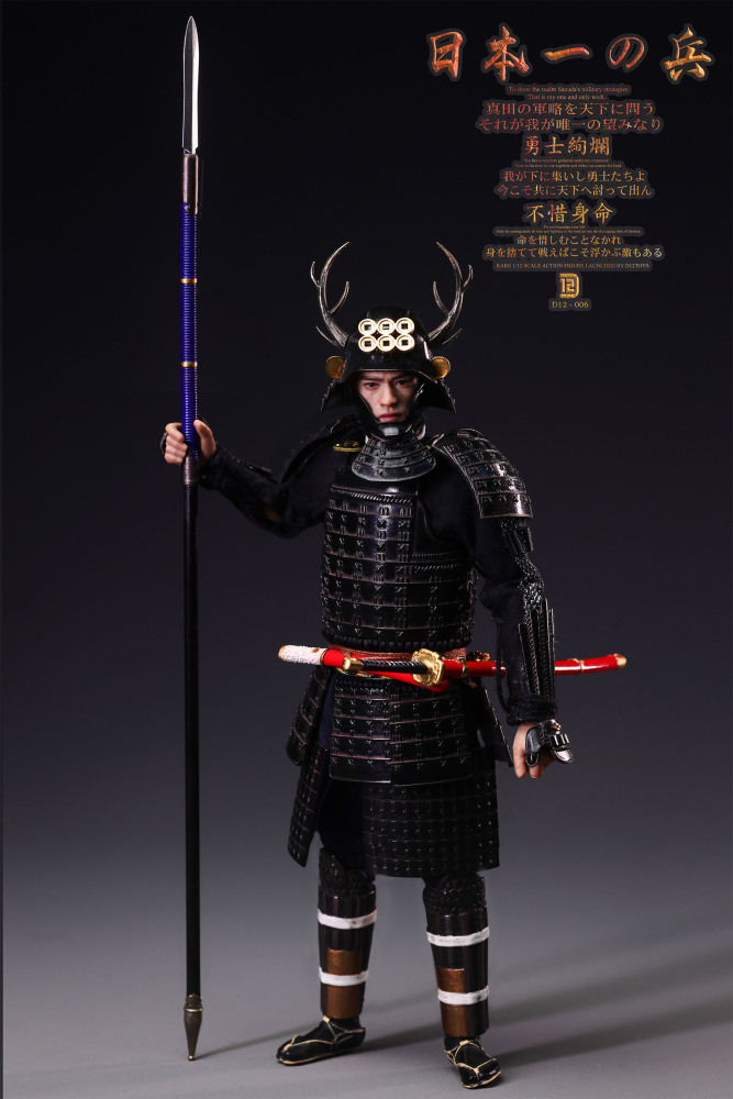 【Pre-order】1/12 The Greatest Warrior of Japan Action figure D12TOYS