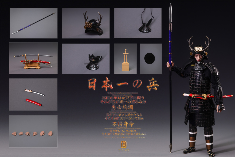 【Pre-order】1/12 The Greatest Warrior of Japan Action figure D12TOYS