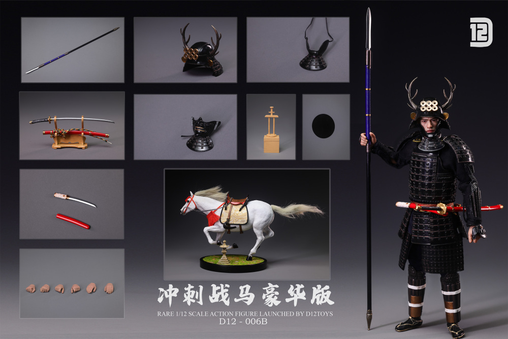 【Pre-order】1/12 The Greatest Warrior of Japan Action figure D12TOYS