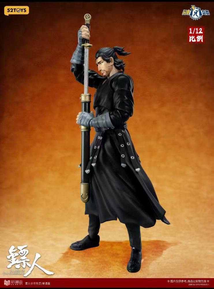【Pre-order】1/12 52Toys Lightning Dance 1/12 Biao Ren Daoma Action Figure