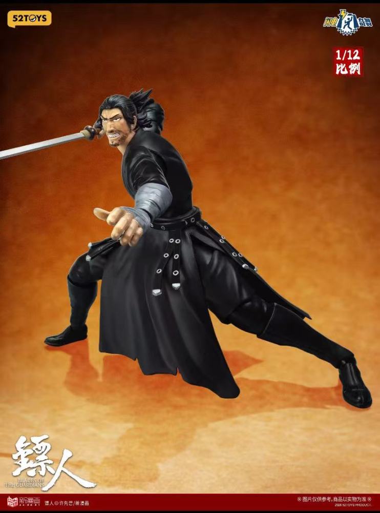 【Pre-order】1/12 52Toys Lightning Dance 1/12 Biao Ren Daoma Action Figure