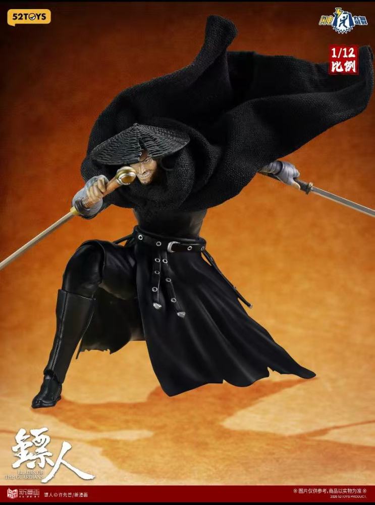 【Pre-order】1/12 52Toys Lightning Dance 1/12 Biao Ren Daoma Action Figure