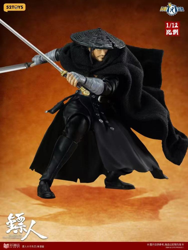 【Pre-order】1/12 52Toys Lightning Dance 1/12 Biao Ren Daoma Action Figure