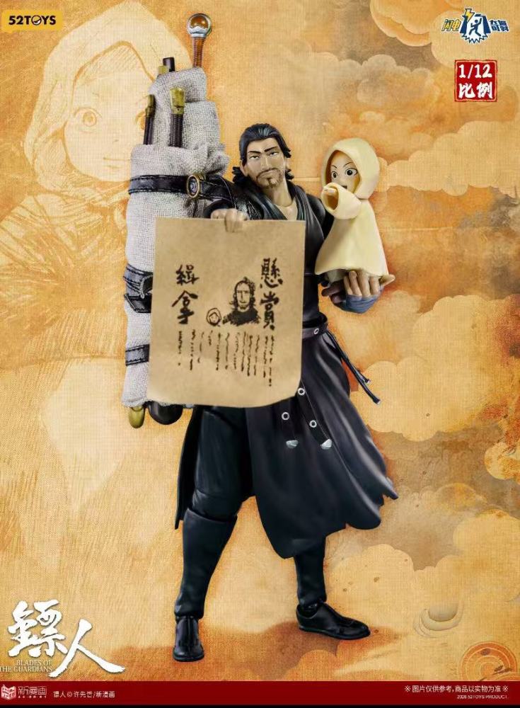 【Pre-order】1/12 52Toys Lightning Dance 1/12 Biao Ren Daoma Action Figure