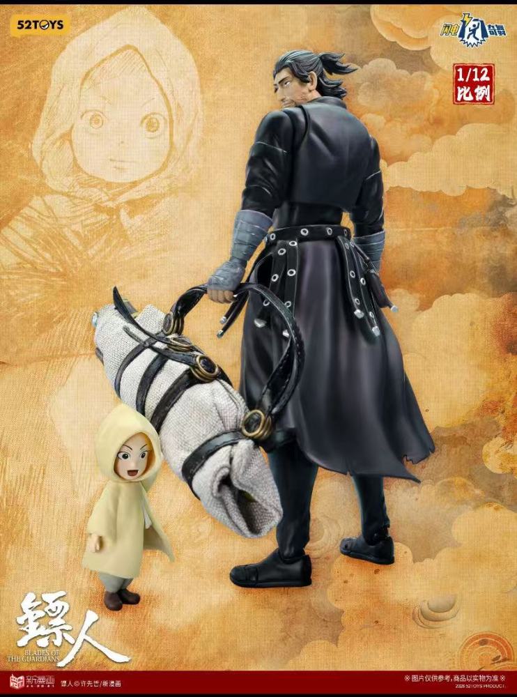 【Pre-order】1/12 52Toys Lightning Dance 1/12 Biao Ren Daoma Action Figure