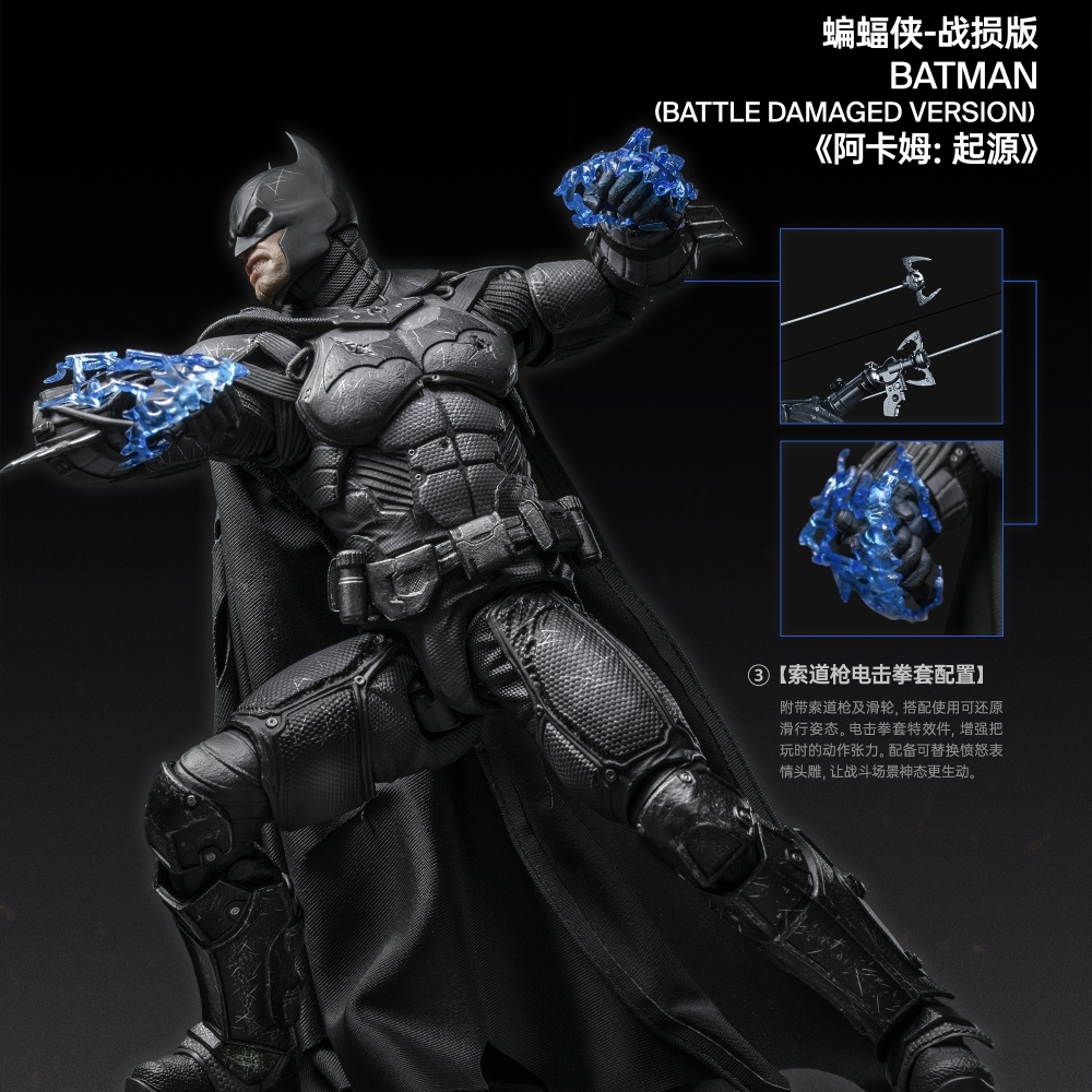 【Pre-order】1/12 INART G0007 1/12 Scale Batman (Battle Damaged Version) Action Figure